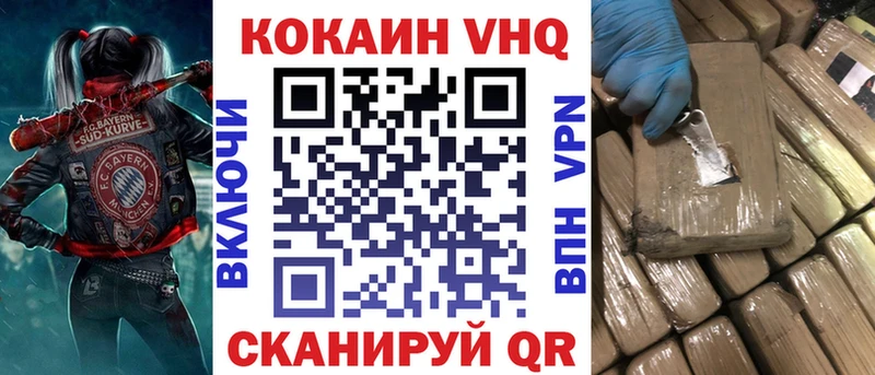 Купить закладку Северск COCAIN  СК  АМФ  Меф мяу мяу  Гашиш 