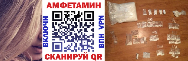 blacksprut как войти  Северск  АМФ 97%  купить наркотик 