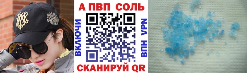 А ПВП СК  Северск 