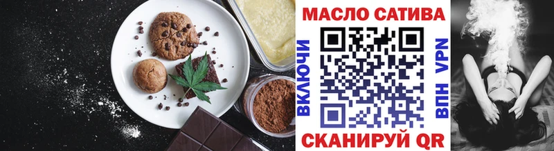 Canna-Cookies конопля Северск