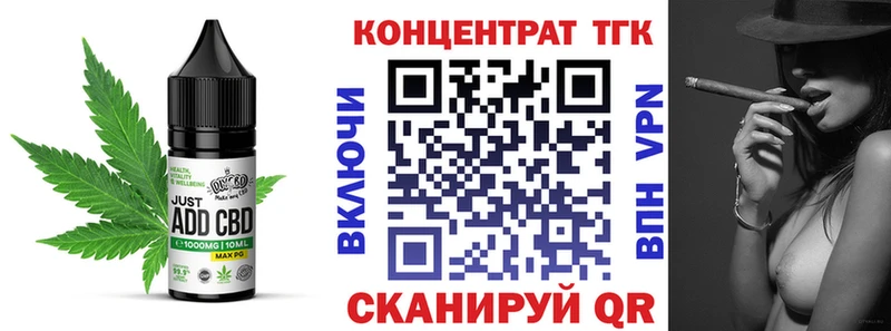 Canna-Cookies конопля  omg маркетплейс  Северск 