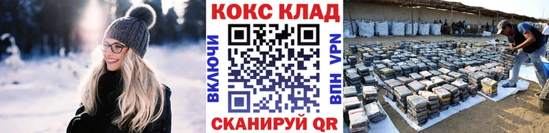 COCAIN Боливия даркнет Telegram Северск