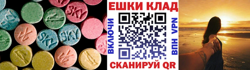 Ecstasy Punisher  Северск 