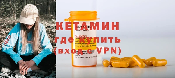 гашиш Богородск