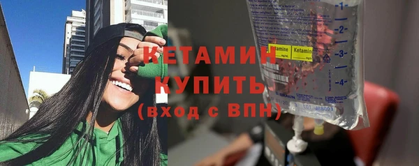 альфа пвп Богородицк