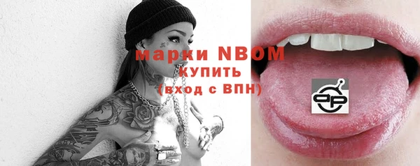 2c-b Бронницы
