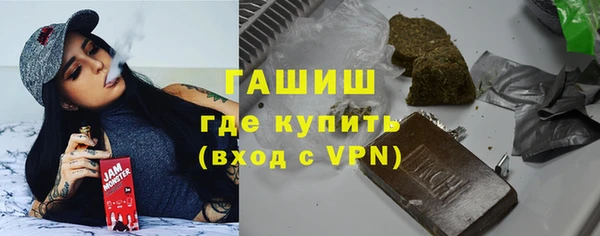 гашиш Богородск