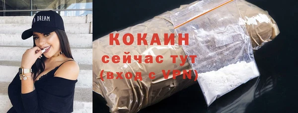 кокаин колумбия Бугульма