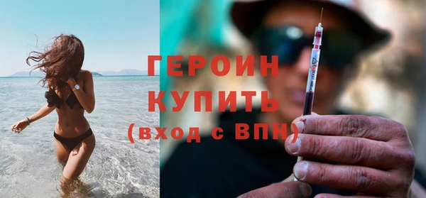 не бодяженный Бородино