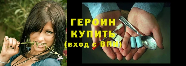 трава Верея