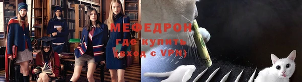 молекула духа Белоозёрский