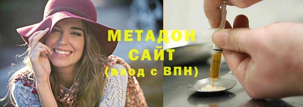 гашиш Богородск