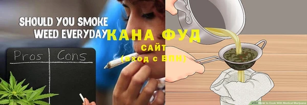 синтетический гашиш Беломорск