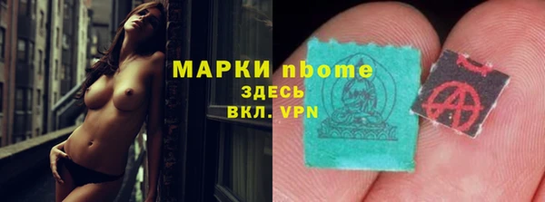 альфа пвп Богородицк