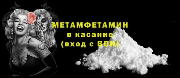 альфа пвп Богородицк