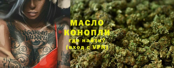 2c-b Бронницы