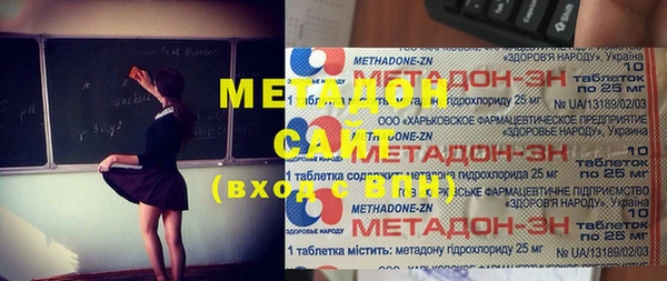 гашиш Богородск