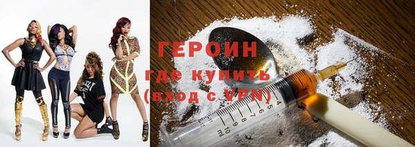 2c-b Бронницы