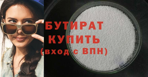гашиш Богородск