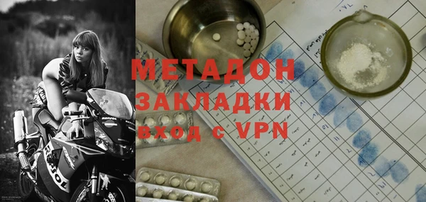 гашиш Богородск