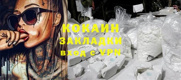 spice Верхний Тагил