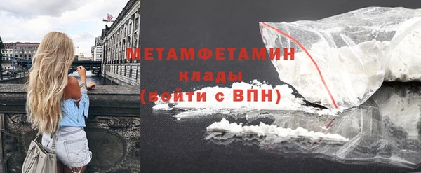 альфа пвп Богородицк