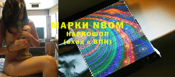 дистиллят марихуана Белокуриха