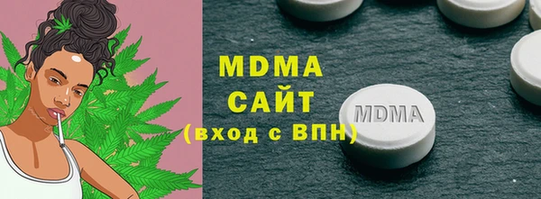 гашиш Богородск