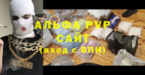 2c-b Бронницы
