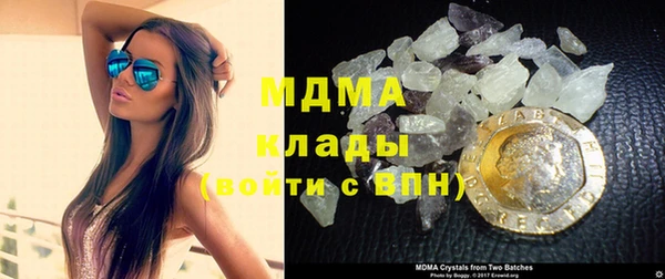 гашиш Богородск