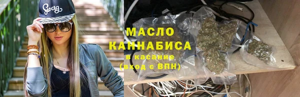 марихуана Богданович