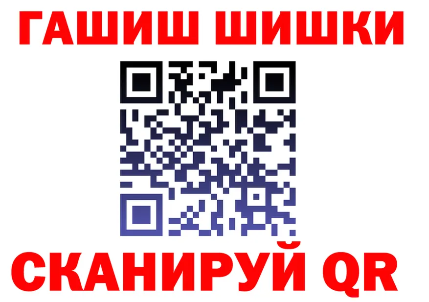 КЕТАМИН VHQ зеркало это OMG Северск