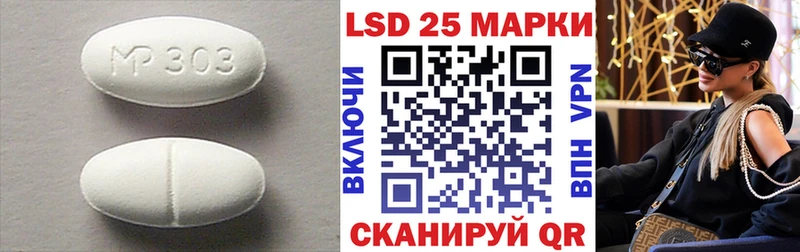 darknet телеграм  Северск  LSD-25 экстази кислота 