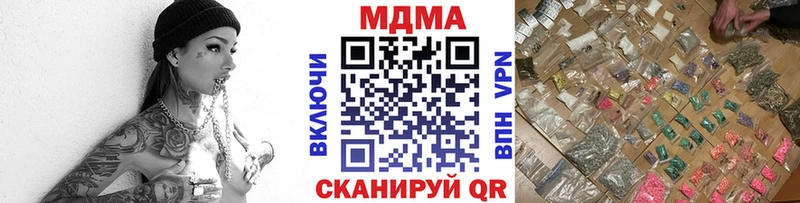 ссылка на мегу зеркало  наркотики  даркнет состав  MDMA молли  Северск 