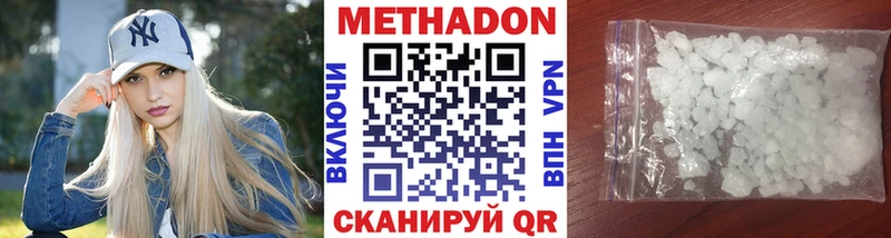 darknet какой сайт  Северск  Метадон белоснежный 