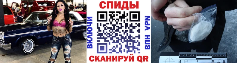 МЕТАМФЕТАМИН мет  Северск 