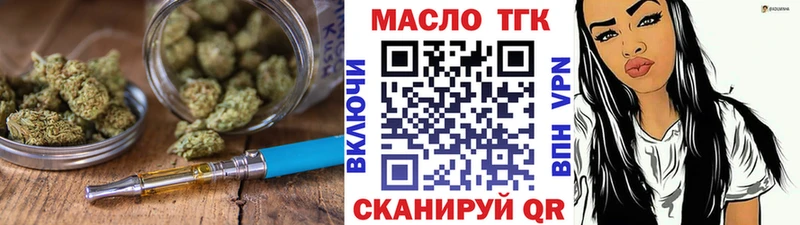 Дистиллят ТГК жижа Северск