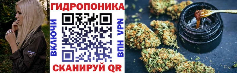 Бошки марихуана тримм  Северск 